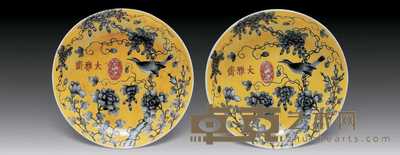 清光绪 大雅斋黄地墨彩花鸟盆（二只） 直径14.2cm；高2.9cm